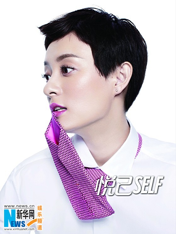 Sun Li graces SELF magazine