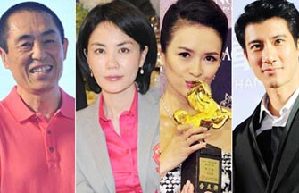 Chinese rising female stars born in 90s'