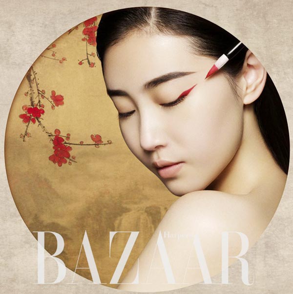 Zhang Xinyuan covers BAZAAR magazine