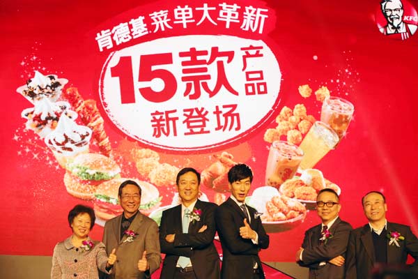 Zhang Liang becomes news spokesman of KFC
