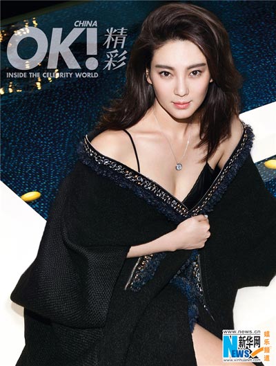 Zhang Yuqi graces fashion magazine