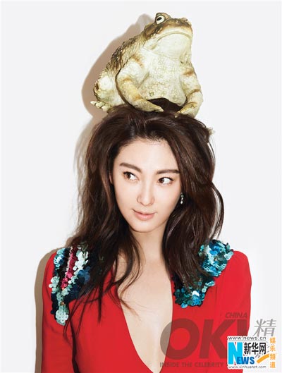 Zhang Yuqi graces fashion magazine