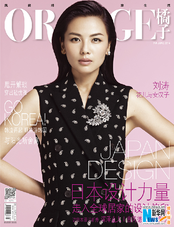 Elegant Liu Tao shoots for magazine