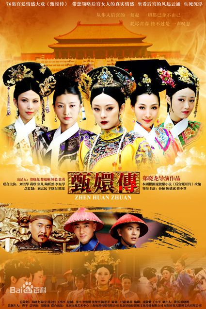 Top 10 popular Chinese TV dramas overseas