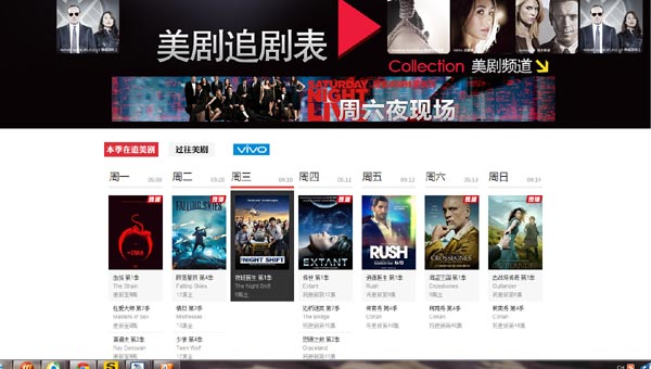 China restricts content and number of overseas TV