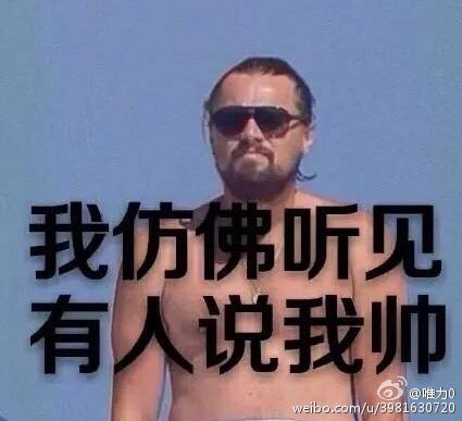 DiCaprio opens Weibo account, fans respond with memes