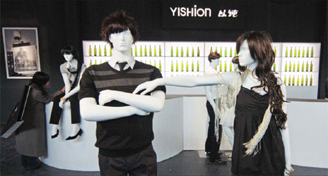 Ready for the big move