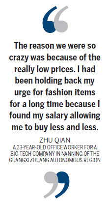 Shopping all night long