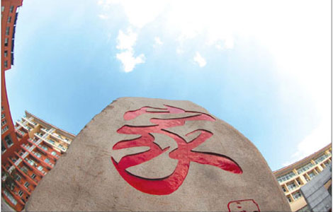 Caring for the aged opens up new growth avenues