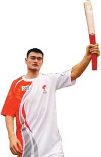 Ciao, Yao!