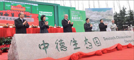 German know-how on tap in Qingdao