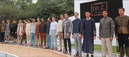 Fashion house's next showcase: the world