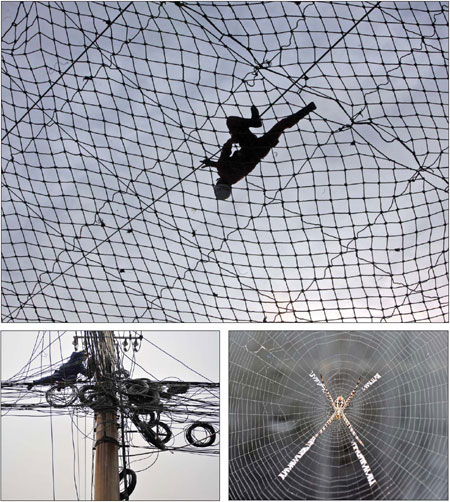 A highly tangled character