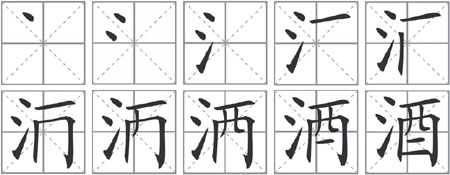 Fermentation of a character