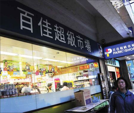 Mainland firms snap up HK assets