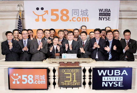 Return of the listing fever