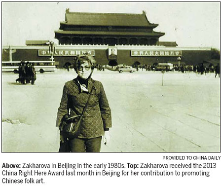 There was once a fish ...