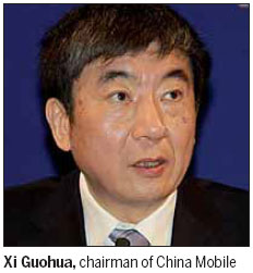 China Mobile moves into next generation of communications