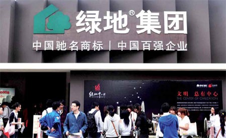 Real estate spending spree