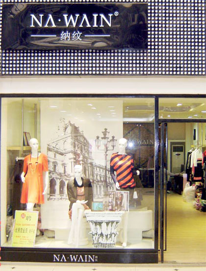 Revenge of the online copycat victims