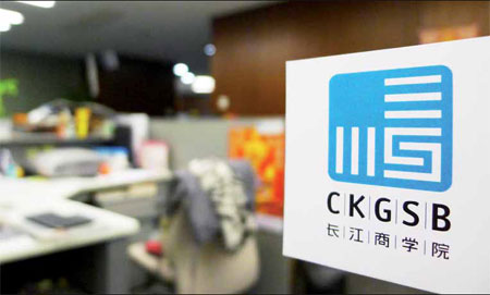 East meets West at new business class