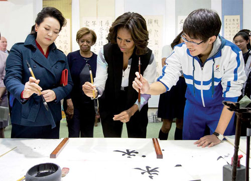 A first for the first lady