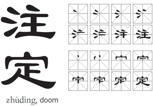 Remarkable propensity for violence