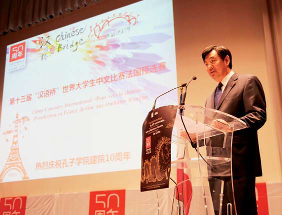 Mandarin, money and the sheer joy of learning