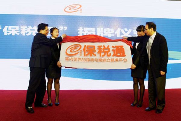 Traders embrace new concept in selling