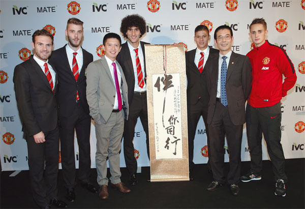 Chinese brand hopes to score with Man Utd