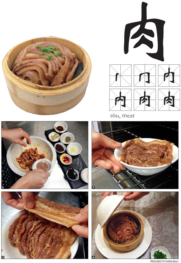 Piquant pork and refreshing rice