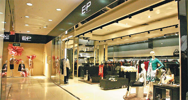 A Chinese dream dressed to the nines