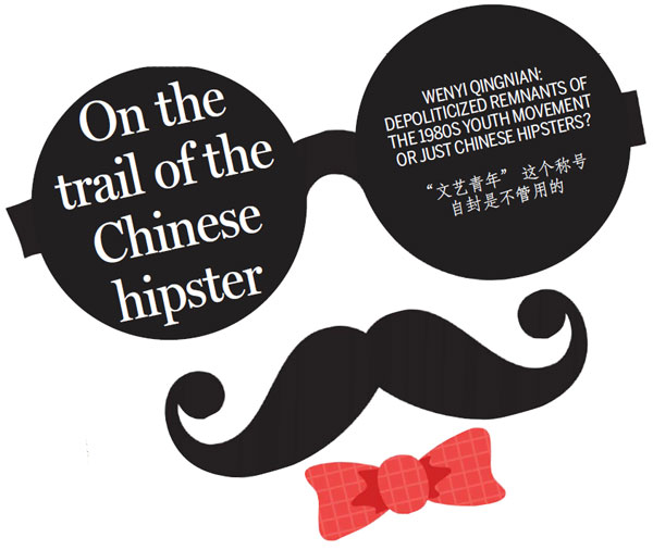 On the trail of the Chinese hipster