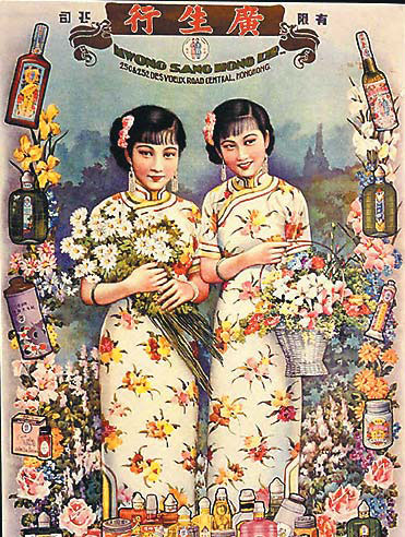 Golden oldies still shine in modern era