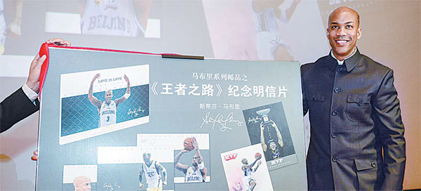 Reborn in Beijing, Marbury goes native