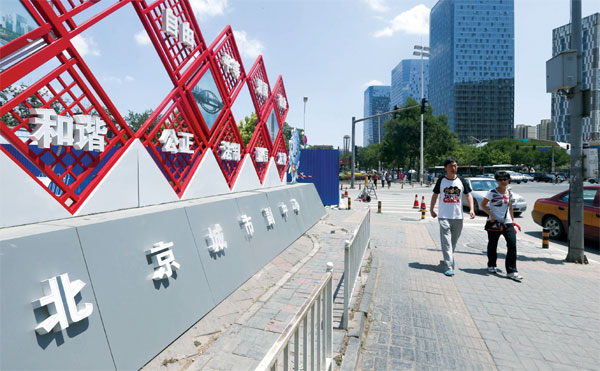 Road map points the way forward for proposed industrial cluster