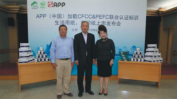 Industry Special: APP-China paper products receive 'green' certification
