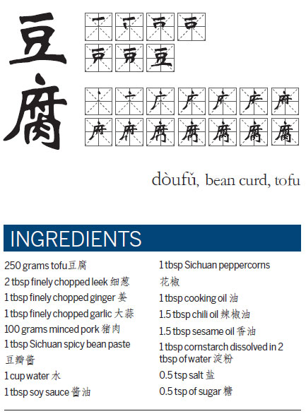 The making of mapo tofu