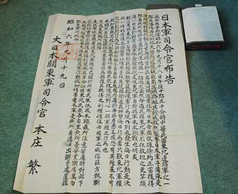 Remembering the 'nine gentlemen'