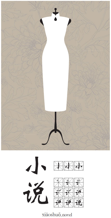 Madness on the bridge and below the surface