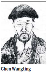 What is Chen Tai Chi?