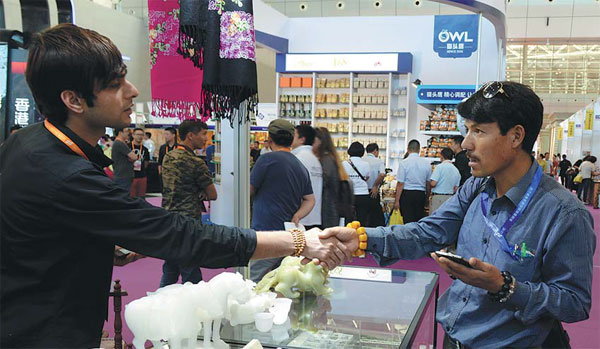 Expo aims to boost trade and investment