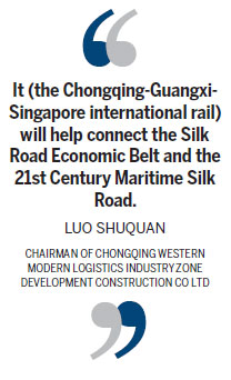 Chongqing report: CLC raises $500 million from overseas investors