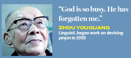 Father of pinyin writing system dies at age 111