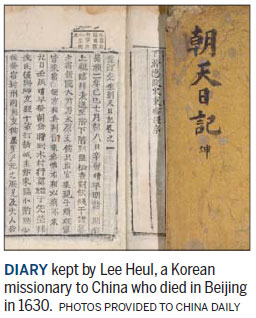 Tales of China that dazzled a Korean king