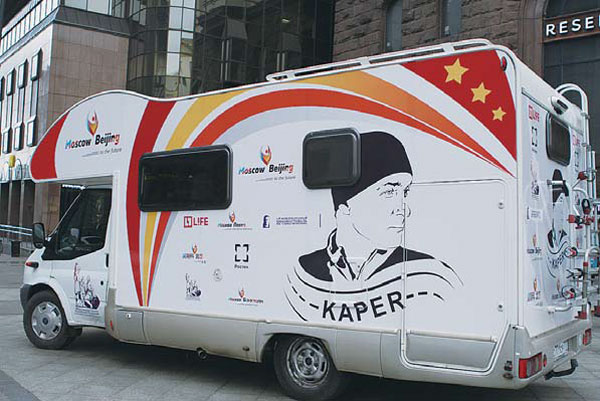 'Russian Forrest Gump' sets off on journey to Beijng