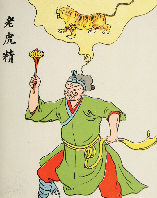 China's grim fairy tales