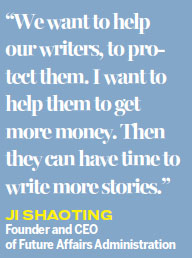 The business of fantasy