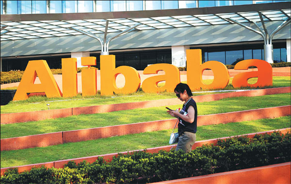 Shanghai and Alibaba in digital deal