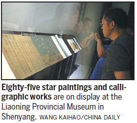 85 stars that light up the heavens